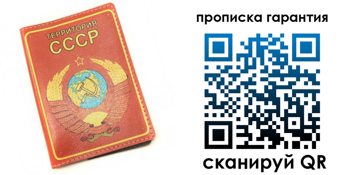 временная регистрация адрес в Костромской области