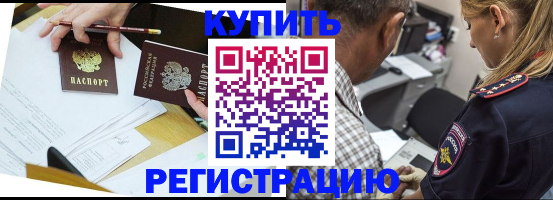 временная регистрация госуслуги в Костромской области