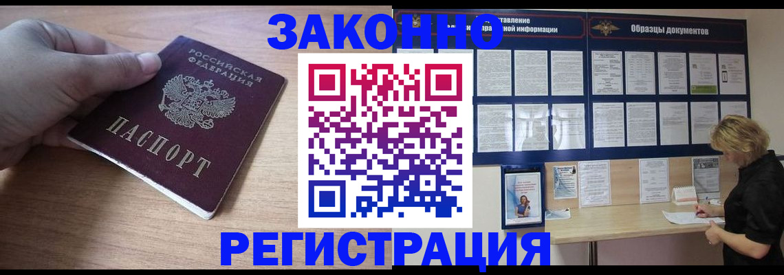 регистрация для дет. сада в Костромской области