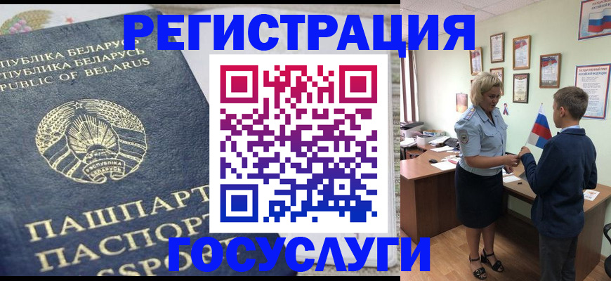 временная прописка в Костромской области